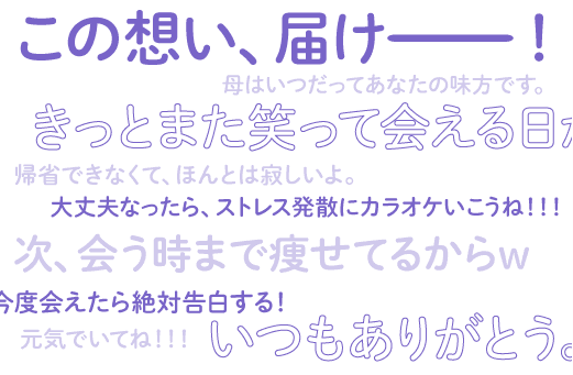 サイトイメージ